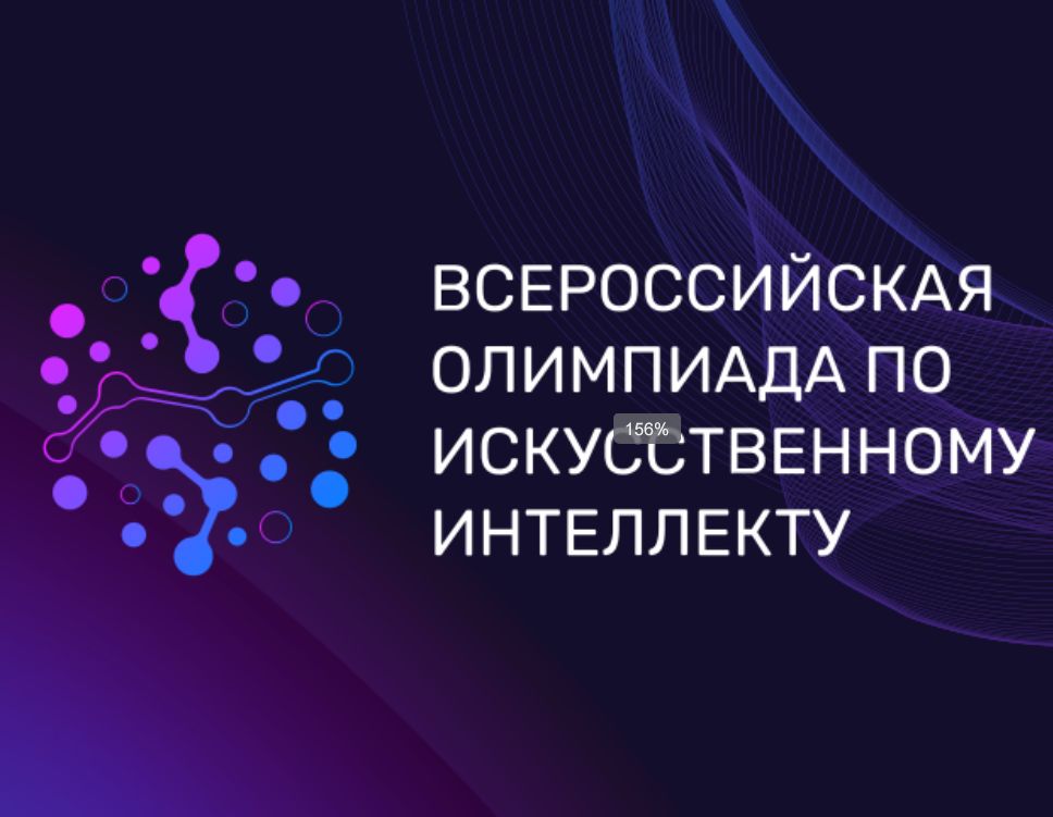 Скриншот 07-07-2026 135212